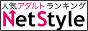 NetStyle lCA_gLO